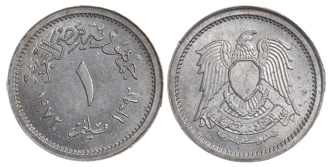 ЕГИПЕТ 1 МИЛЛИМ 1972 ГОД 1392, ОРЕЛ С ЩИТОМ НА ГРУДИ KM A423 алюминий UNC 4044-611