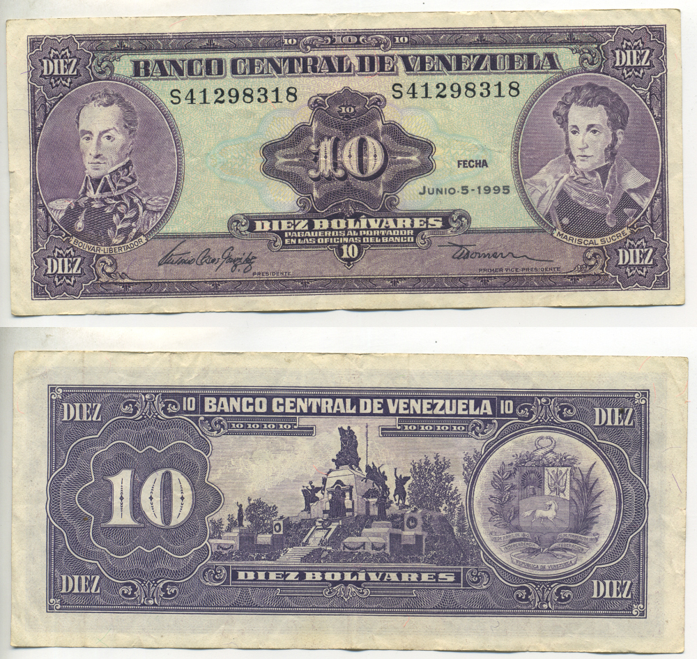 ВЕНЕСУЭЛА 10 БОЛИВАРОВ 1995 СЕРИЯ S, 5 ИЮНЯ 1995, МОНУМЕНТ БИТВЕ ПРИ КАРАБОБО, ДВА ПОРТРЕТА БОЛИВАР И СУКРЕ Pick 61d бумага 445-42-3
