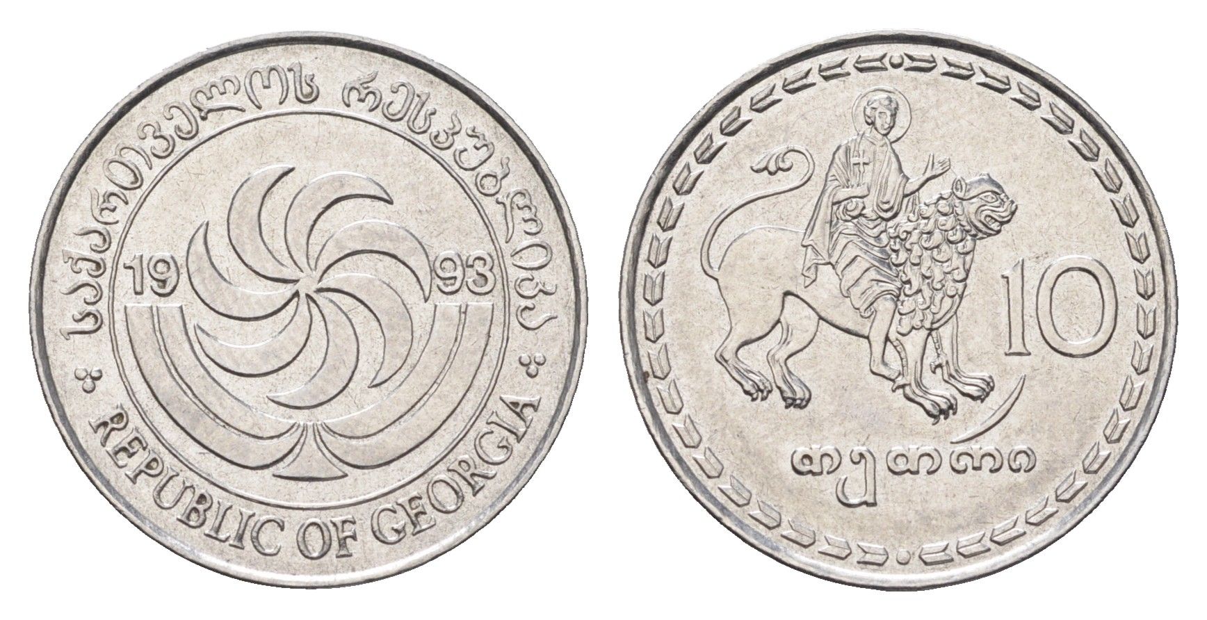 Грузия 10 тетри 1993 KM 79 нержавеющая сталь UNC 4668-538