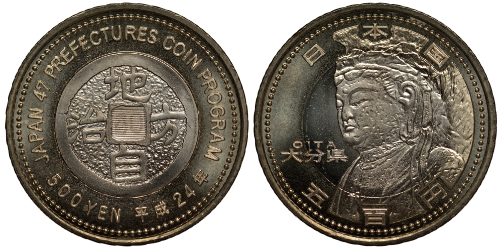 Япония 500 йен 2012 24 год, серия 47 префектур Японии, Оита, Будда KM 193 биметалл UNC M28-4