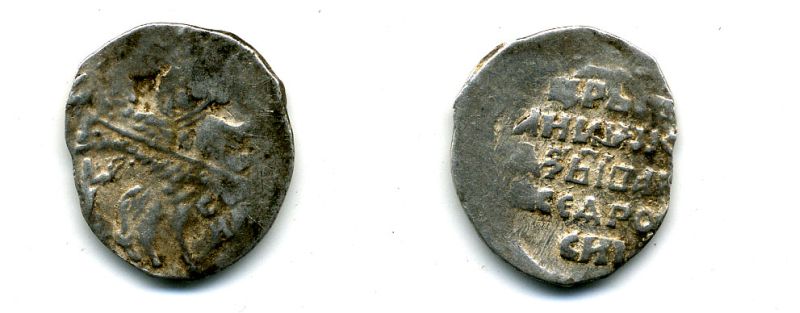 ИВАН ГРОЗНЫЙ КОПЕЙКА ДЗ 507-1732