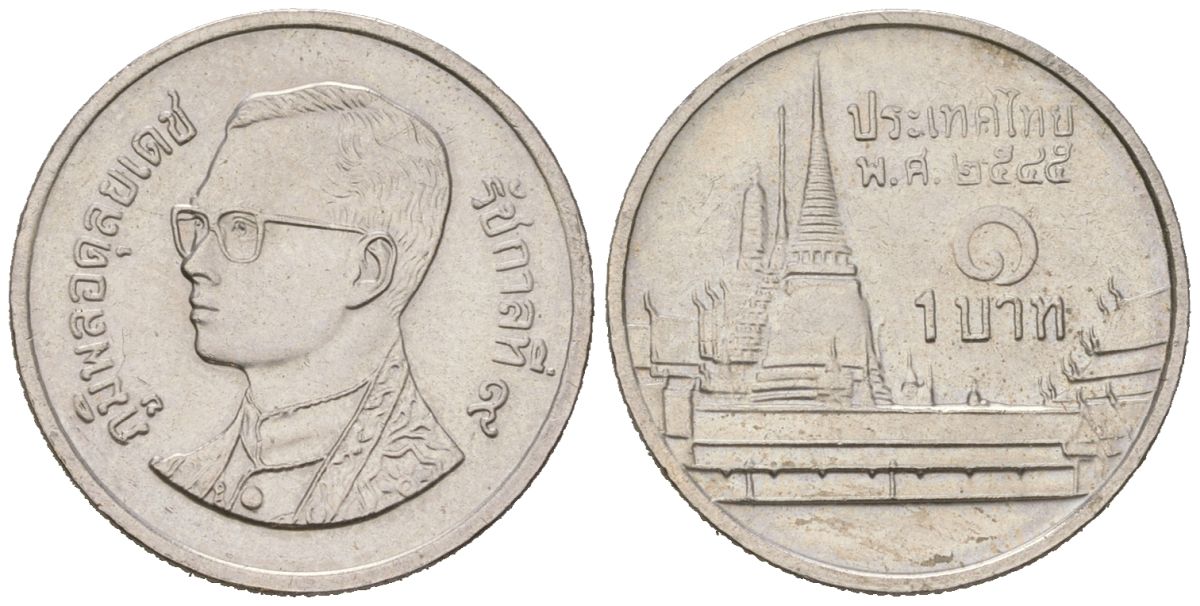 Таиланд 1 бат 2002 BE 2545, Рама IX (1946-2016), королевский дворец KM 183 медно-никель aUNC 4580-718