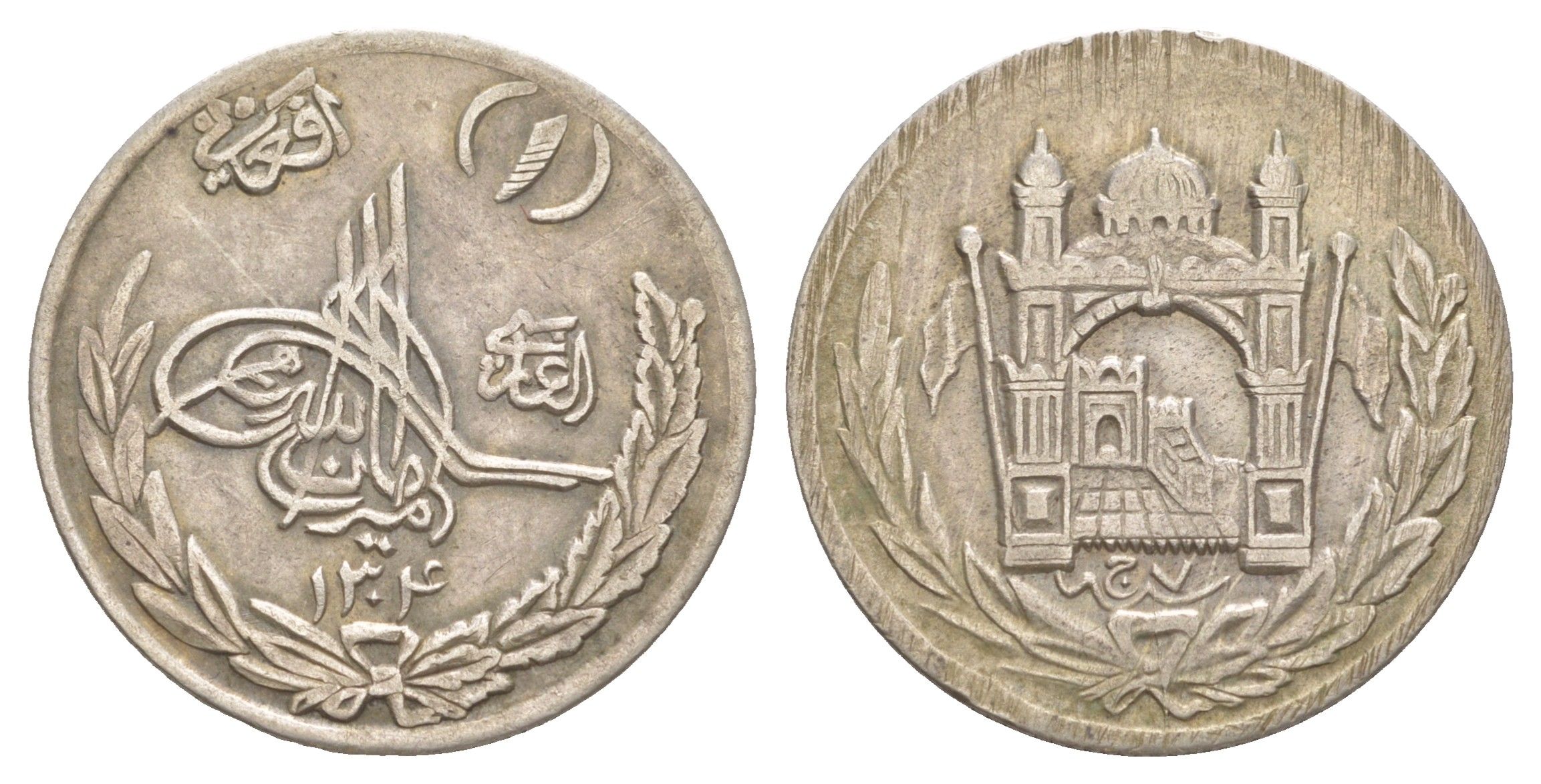 Афганистан 1 афгани 1925 AH 1304 KM 910 серебро 272-844