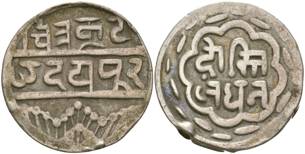 Британская Индия 1 рупия ND (1858-1920) туземное княжество Мевар, серия Swarupshahi, надпись Дружба с Лондоном KM 11 серебро 1530-131