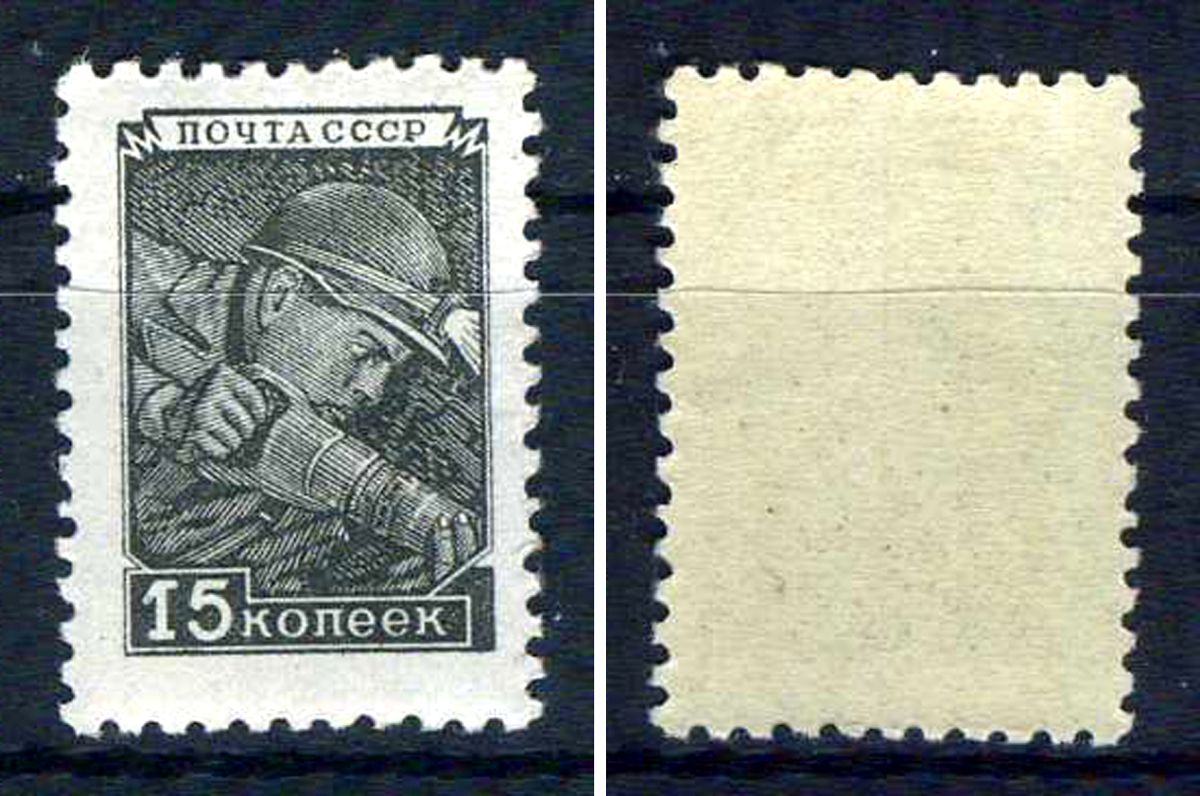 СССР марка 15 копеек 1955 (1957) стандартный выпуск Загорский 1293II    марка с оригинальным клеем, без следов наклейки (чистая) 8707-4-3-1