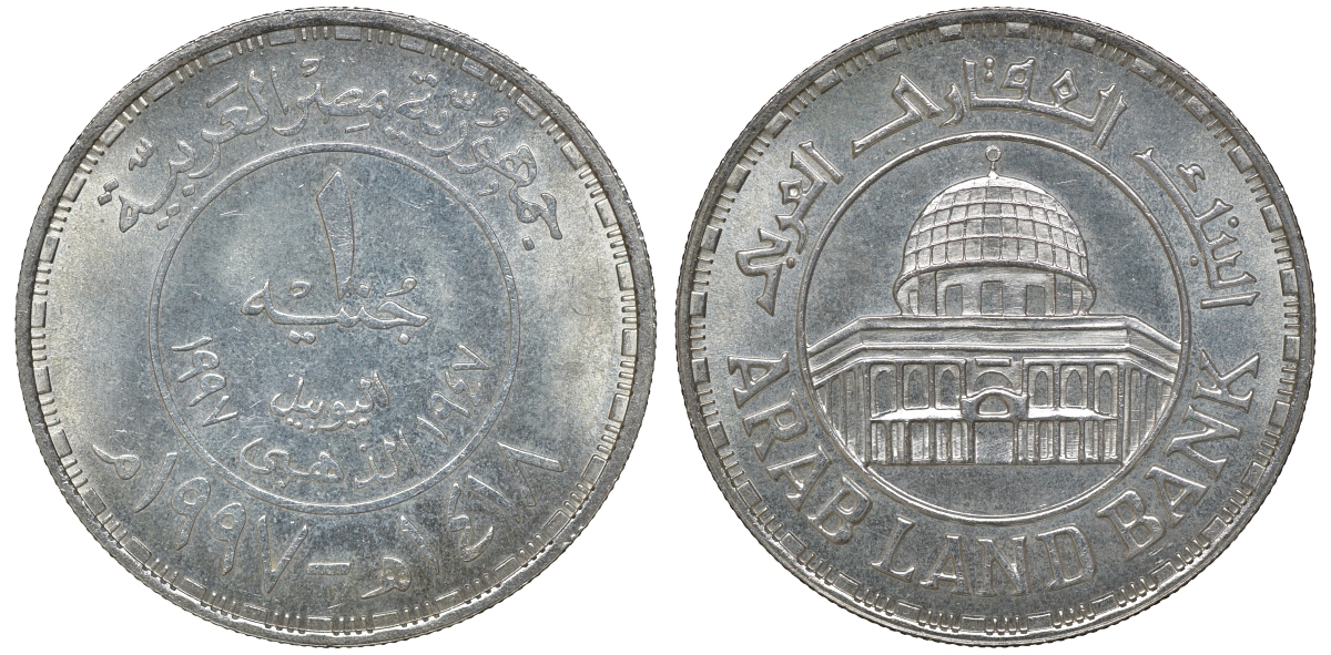 Египет 1 фунт 1997 50 лет Арабскому земельному банку KM 847 серебро  UNC  11-153-31