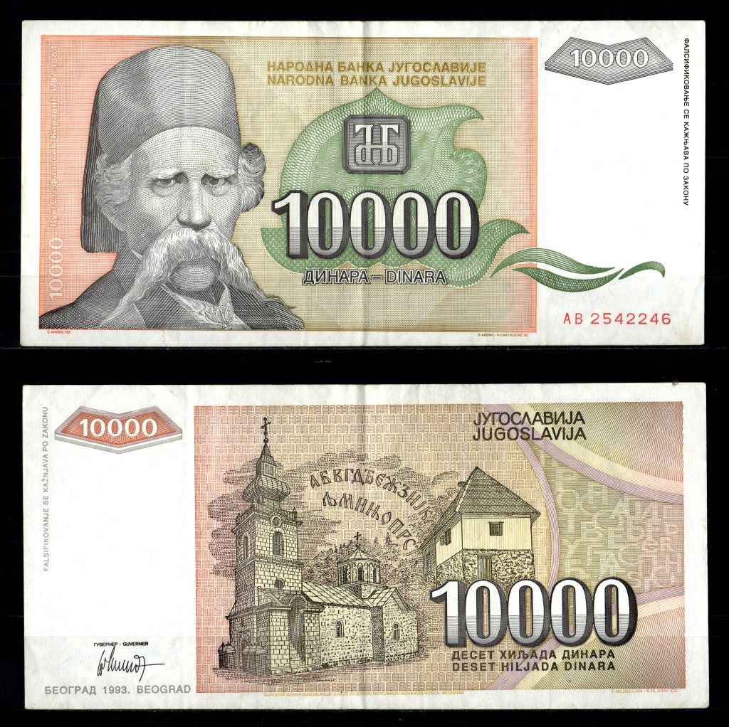 Югославия 10000 динаров 1993 Pick 129 бумага 7214-22-3-1