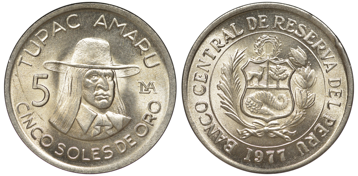 Перу 5 солей 1977 Тупак Амару II KM 267 медно-никель 4605-434