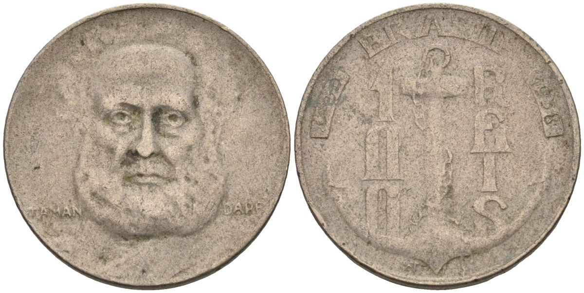 Бразилия 100 рейс 1938 Маркиз Тамандаре KM 536 медно-никель 4115-645