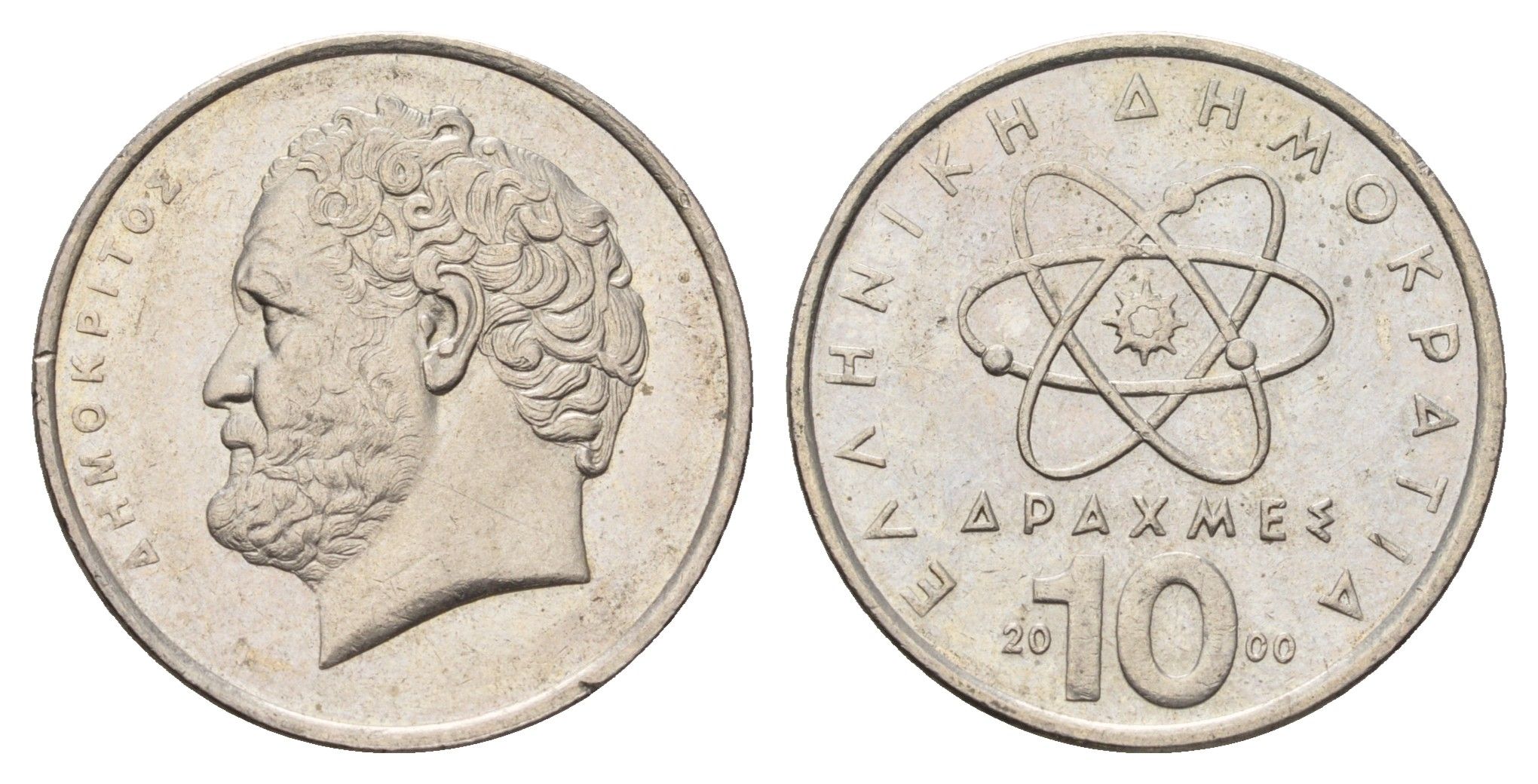 Греция 10 драхм 2000 Демокрит KM 132 медно-никель UNC 4707-527
