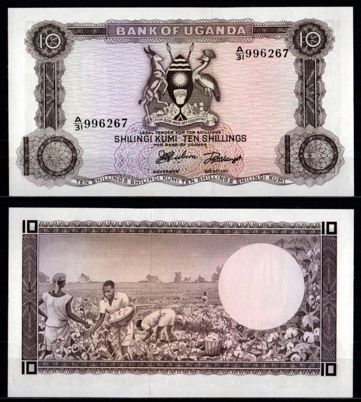 Уганда 10 шиллингов ND (1966) Pick 2 451-1119-2 бумага aUNC 7215-8-3-1