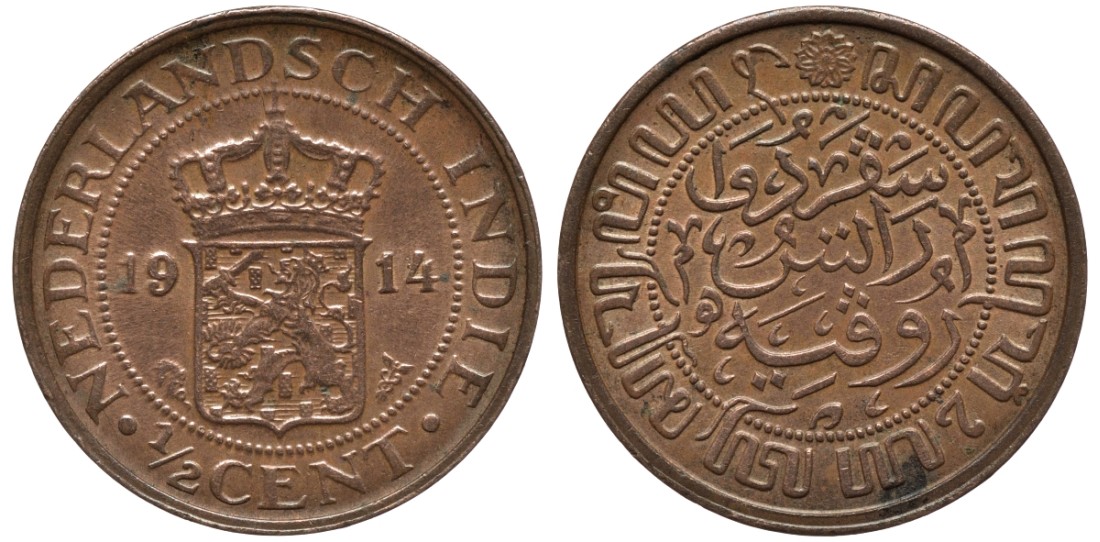 Нидерландская Восточная Индия 1/2 цента 1914 KM 314.1 бронза 54-233