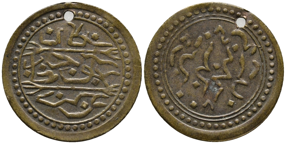 ТУРЦИЯ ЖЕТОН ND С ОТВЕРСТИЕМ ДЛЯ НОСКИ желтый металл 67-233