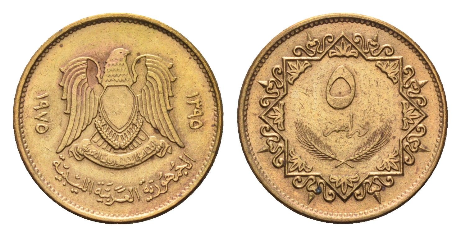 Ливия 5 дирхамов 1975 год-тип KM 13 сталь плакированная латунью aUNC 4679-461