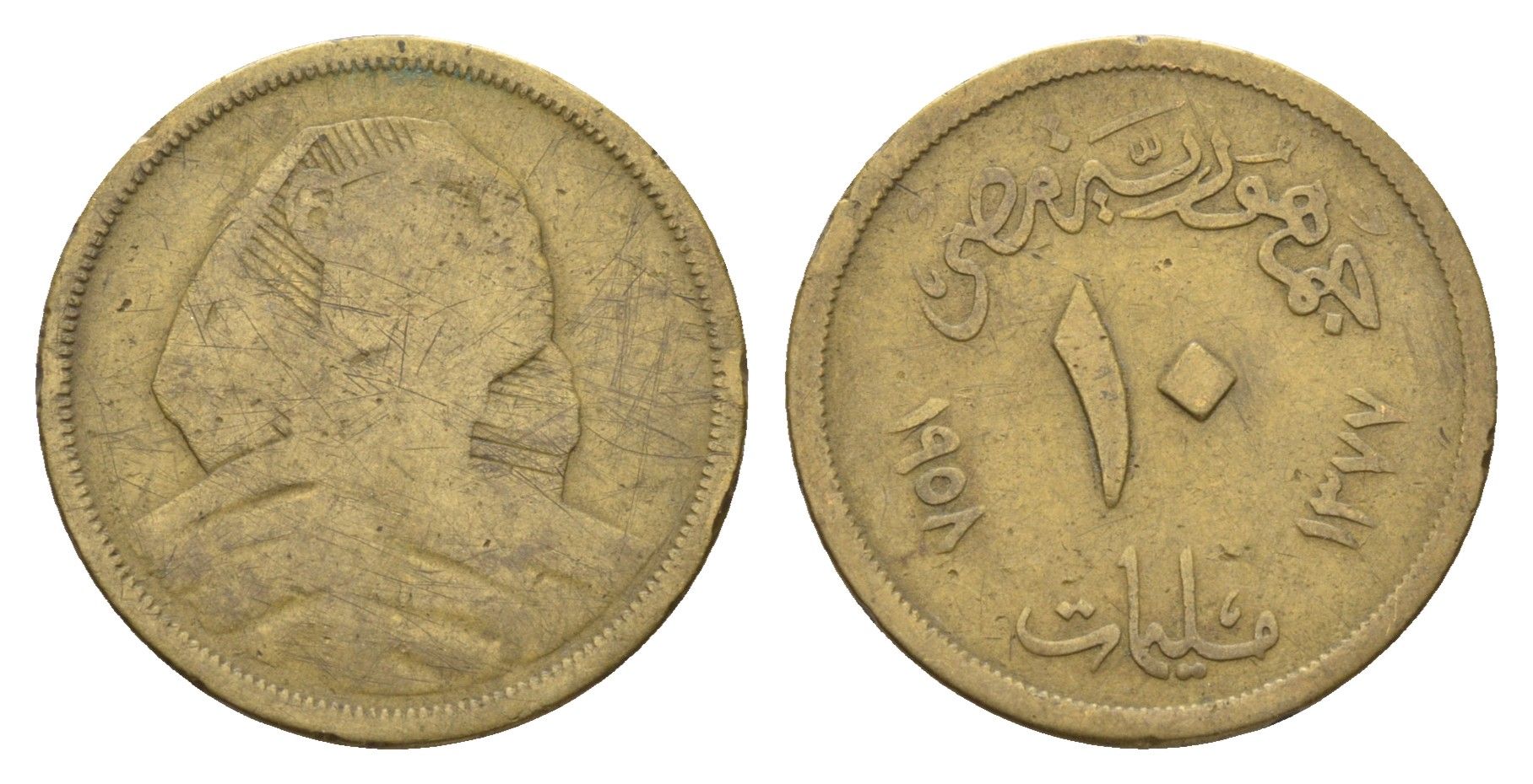 Египет 10 миллим 1958 KM 381 алюминиевая бронза 4673-413