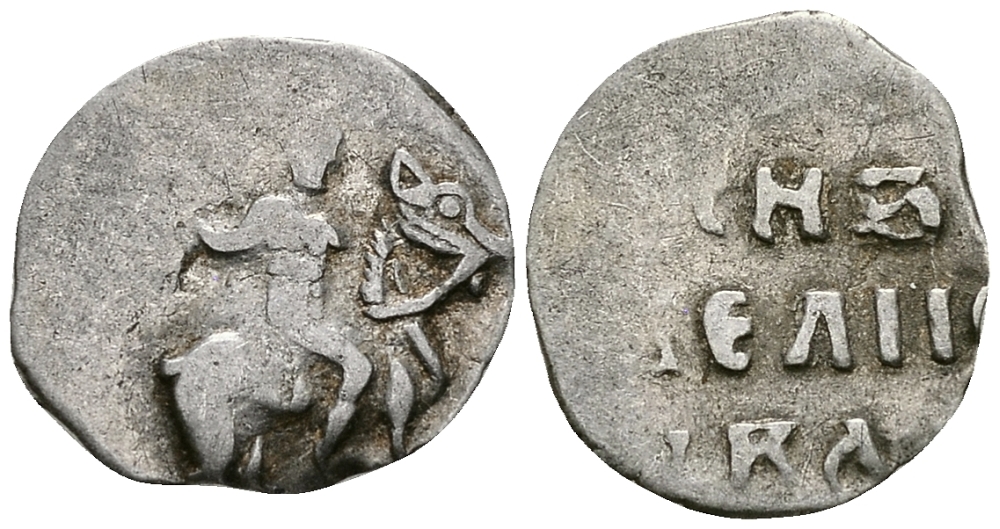 ВЕЛИКОЕ КНЯЖЕСТВО МОСКОВСКОЕ ДЕНГА 1535 - 1547 ИВАН IV ВАСИЛЬЕВИЧ, МОСКОВСКИЙ МОНЕТНЫЙ ДВОР, 0,34 ГР ГиК №48 серебро 262-833