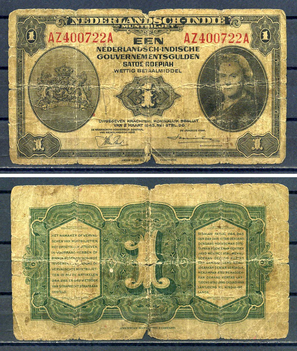 Нидерландская Индия 1 гульден (рупия) 1943 Голландская Ост-Индия Pick 111 бумага 8592-11-1-2