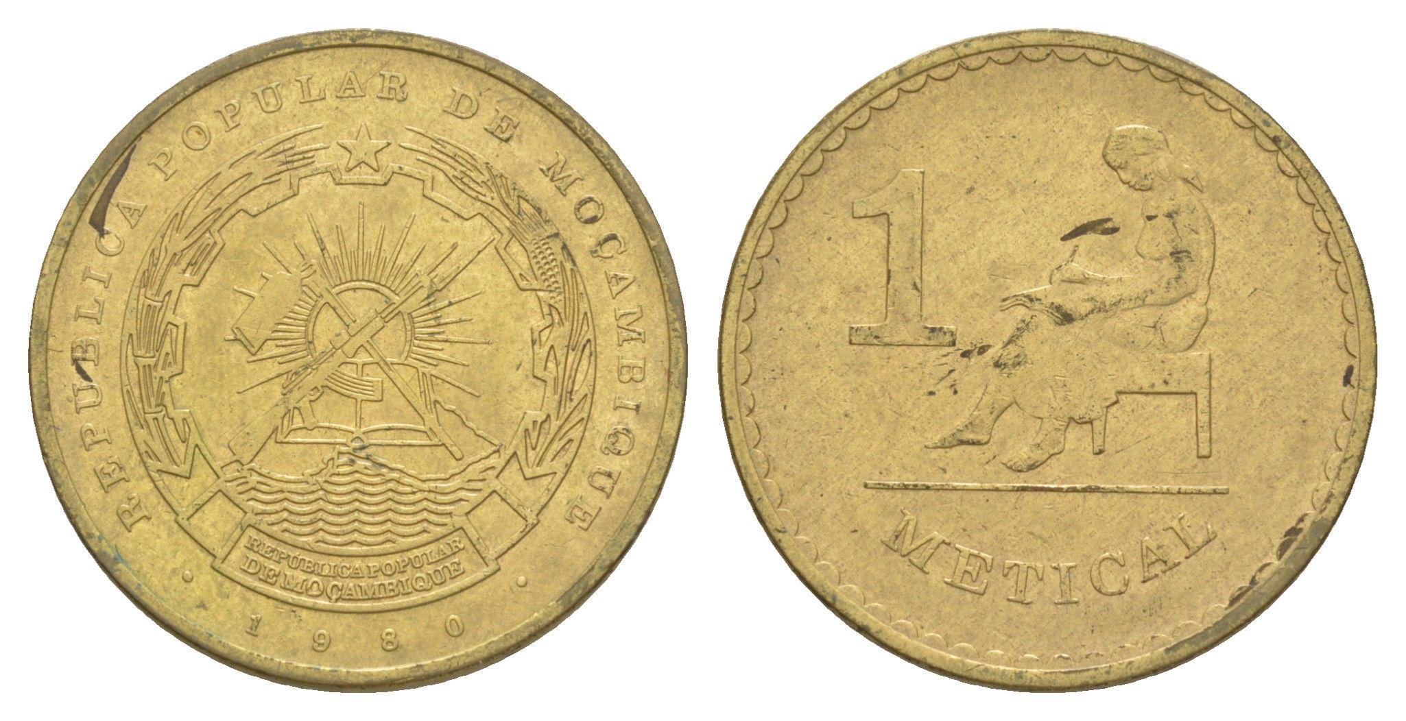 Мозамбик 1 метикал 1980 KM 99 латунь 4646-643