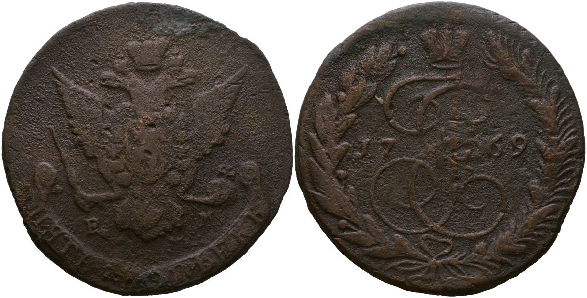 Россия 5 копеек 1769 ЕМ, орел 1770-1777, Екатерина II (1762-1796) Биткин 617 медь 11-238-33