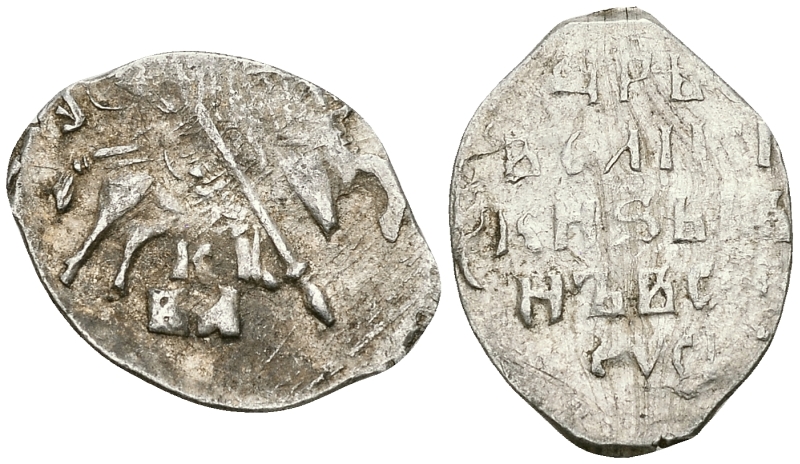 Русское Царство копейка 1547-1584 Иван IV Васильевич, Новгородский  монетный двор, 0,68 ГР ГиК №87 серебро 262-243