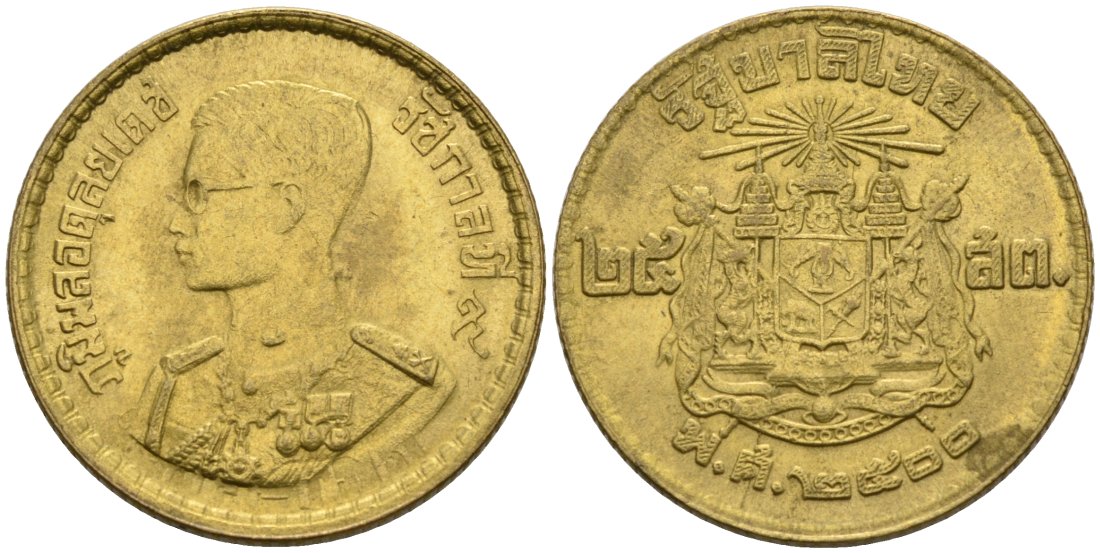 Таиланд 25 сатангов 1957 ВЕ2500, король Рама IX KM Y#80 алюминиевая бронза 92-522