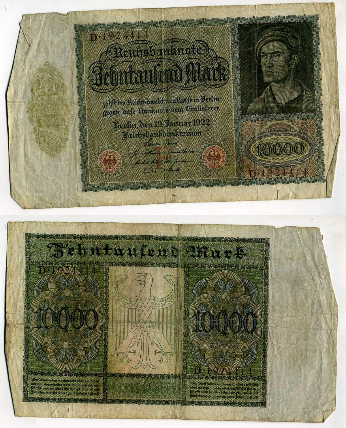 ГЕРМАНИЯ 10000 МАРОК 1922 19 ЯНВАРЯ 1922, АЛЬБРЕХТ ДЮРЕР Pick 70 бумага 8610-21-1-2