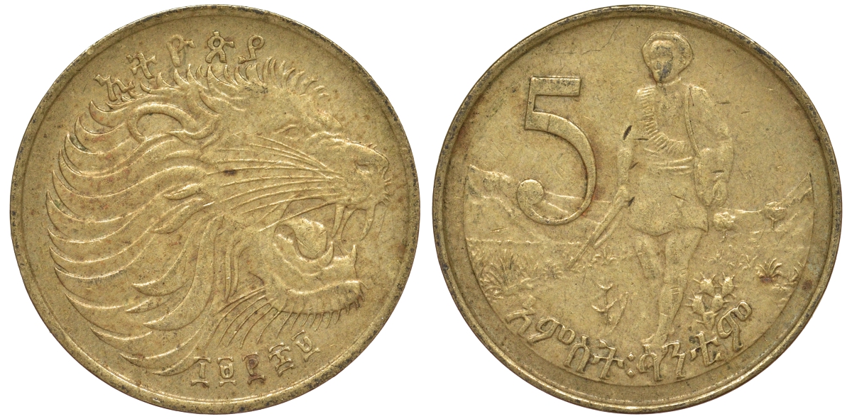 Эфиопия 5 центов 1977 ЕЕ1969, малая голова льва KM 44.1 медь цинк 4163-825