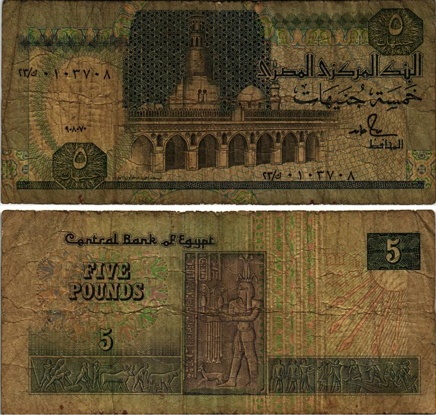 ЕГИПЕТ 5 ФУНТОВ 1987 ПОДПИСЬ 18 Pick 56b бумага 6280-40-4-2