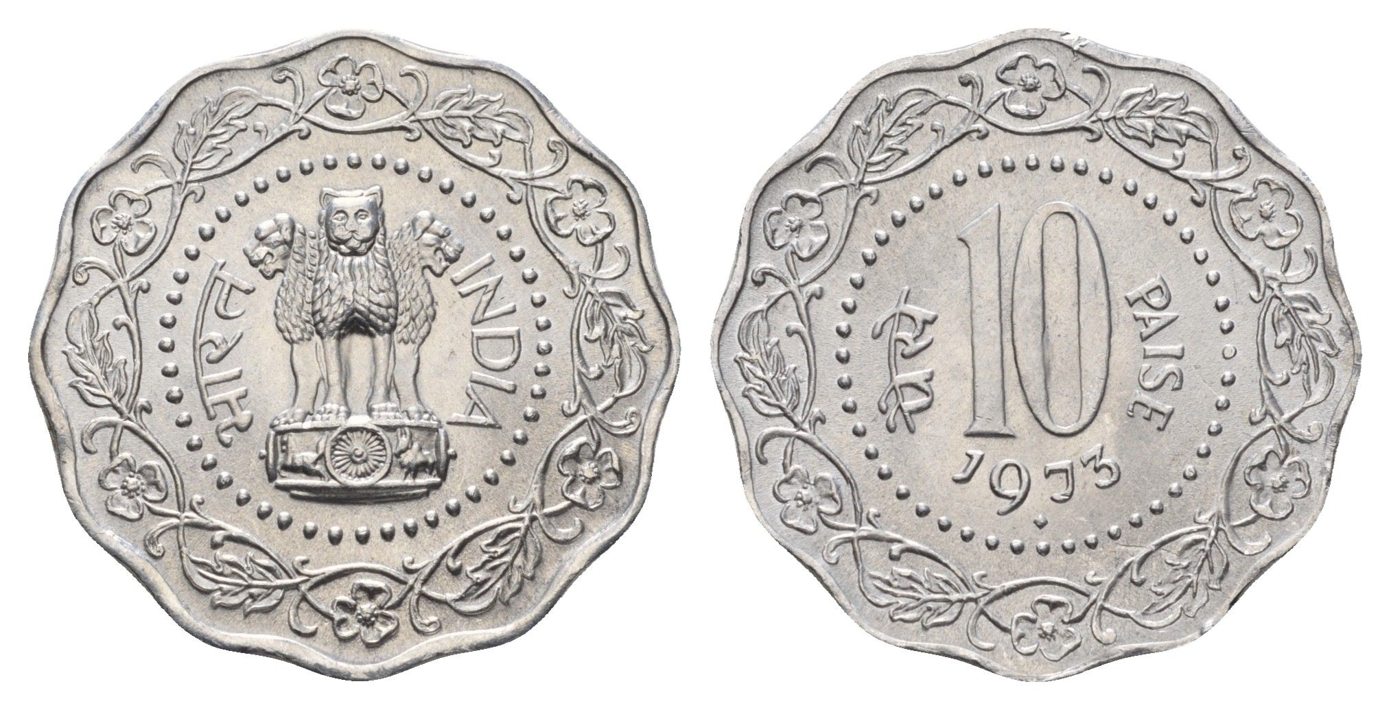 Индия 10 пайс 1973 KM 27.1 алюминий UNC 4688-1136