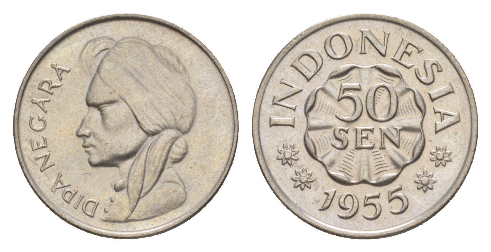 Индонезия 50 сенов 1955 принц Допонегоро KM 10.1 медно-никель  aUNC  M67-04