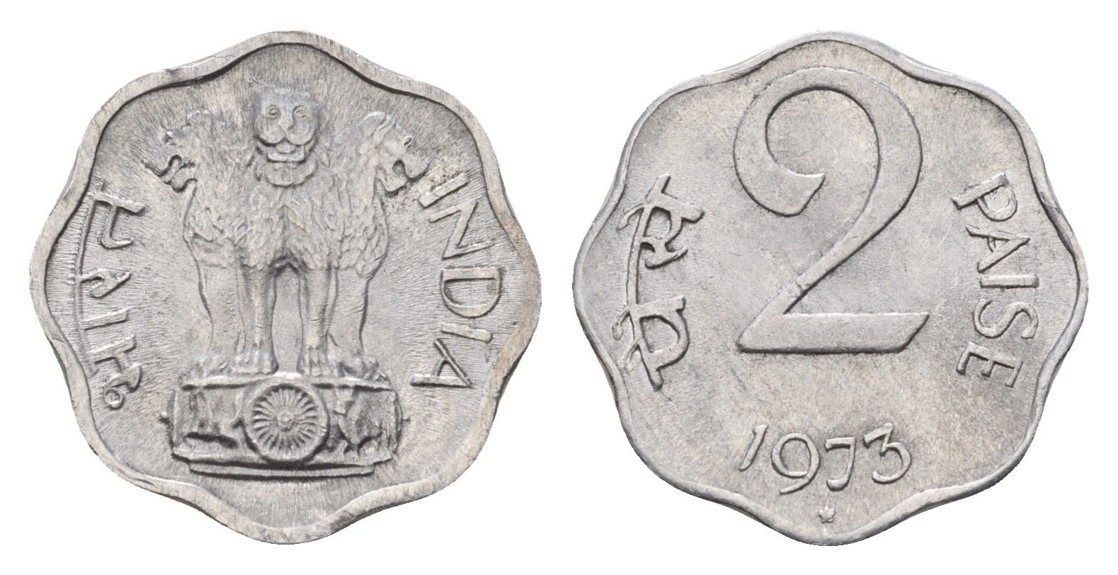 Индия 2 пайса 1973 KM 13.6 алюминий UNC 4690-123