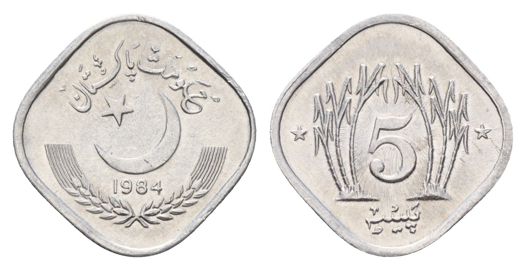 Пакистан 5 пайс 1984 KM 52 алюминий UNC 4380-1142