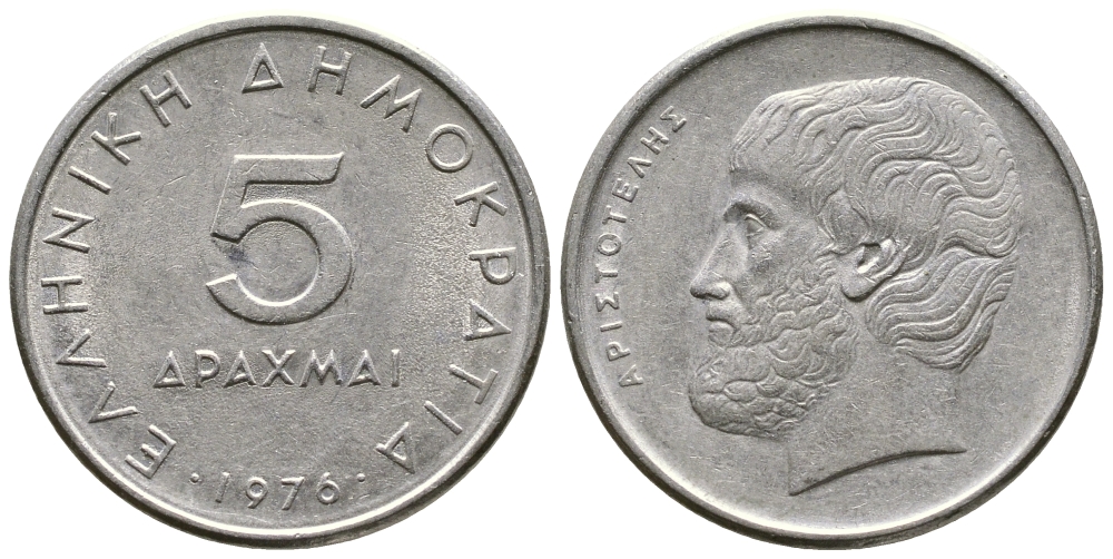 Греция 5 драхм 1976 Аристотель KM 118 медно-никель 4110-1244