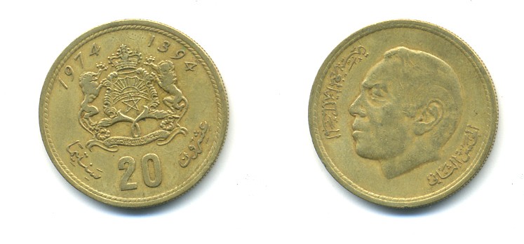 Марокко 20 сантимов 1974 AH1394, Аль Хассан II (1962-1999), KM 61 алюминиевая бронза 4379-1042