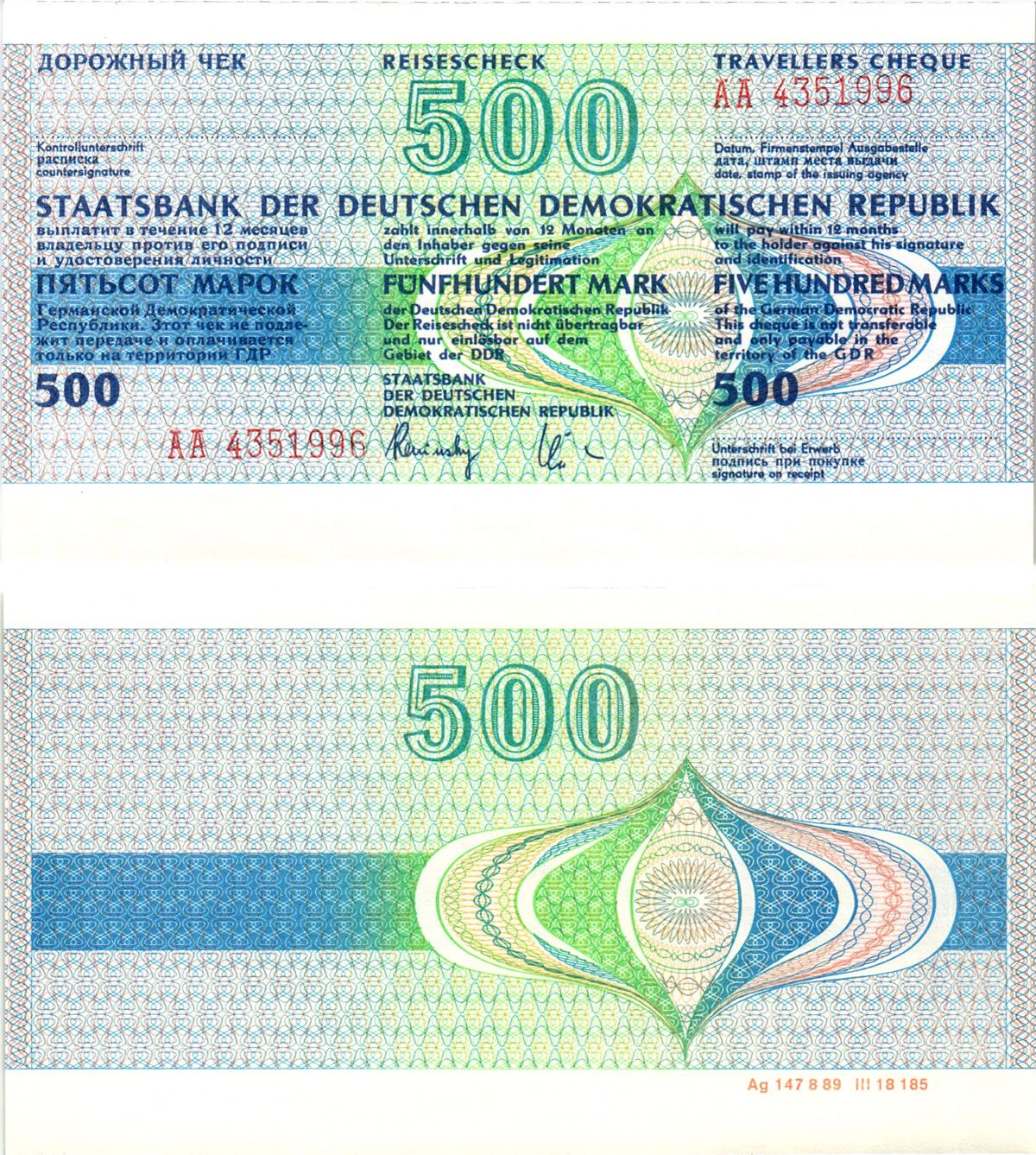 ГДР 500 марок 1990 дорожный чек, серия АА бумага UNC (пресс) 7523-21-1-1