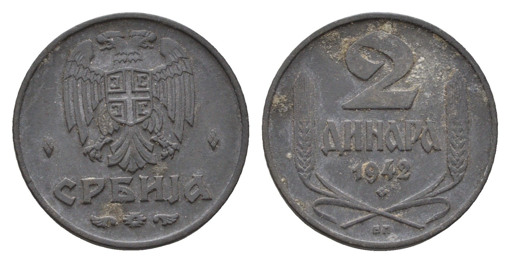 Сербия 2 динара 1942 год-тип KM 32 цинк 4695-247