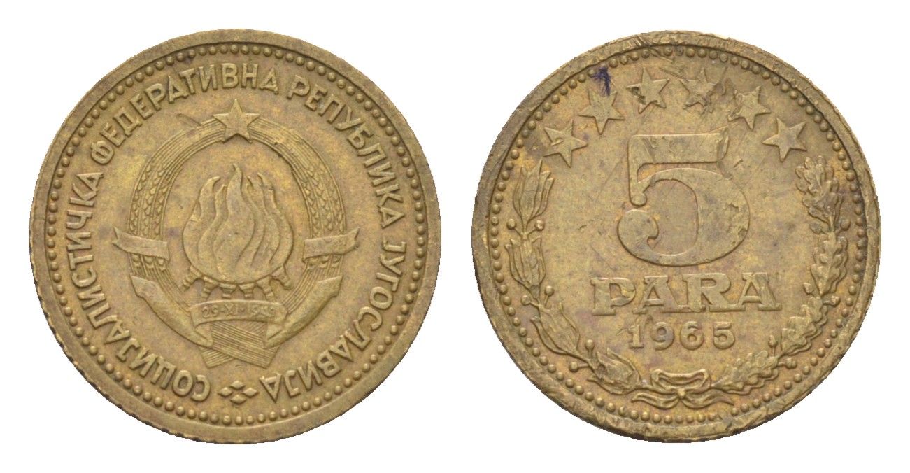 Югославия 5 пара 1965 KM 42 латунь 4705-718