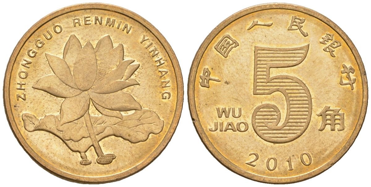 Китай 5 цзяо 2010 KM 1411 никель плакированный латунью 4138-1114