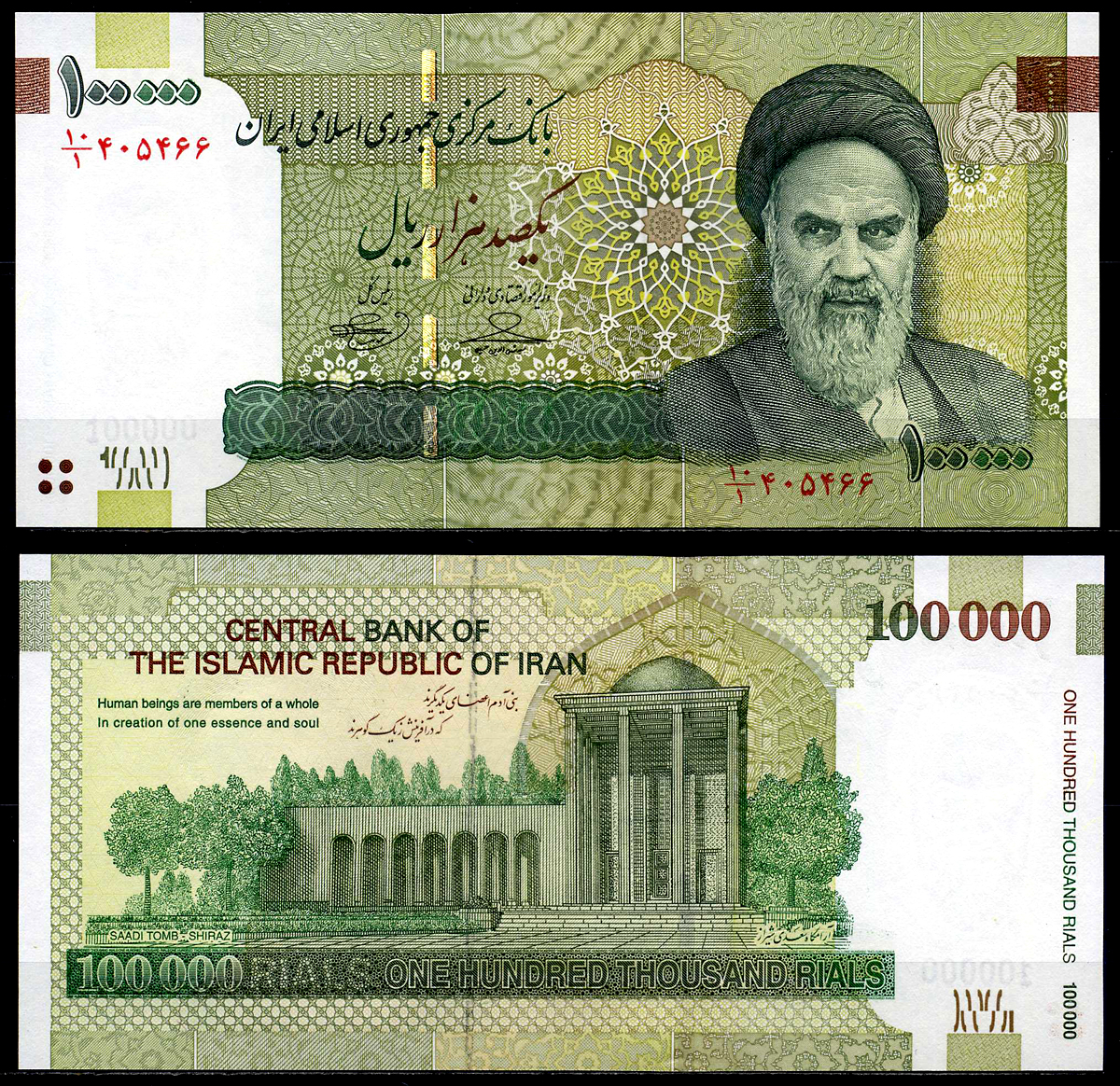 Иран 100000 риалов ND (2010) Pick 151а бумага UNC (пресс) 7201-43-1