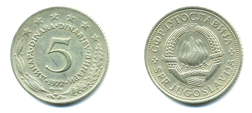 ЮГОСЛАВИЯ 5 ДИНАРОВ 1972 СОЦИАЛИСТИЧЕСКАЯ ФЕДЕРАТИВНАЯ РЕСПУБЛИКА KM 58 медь никель цинк 80-524