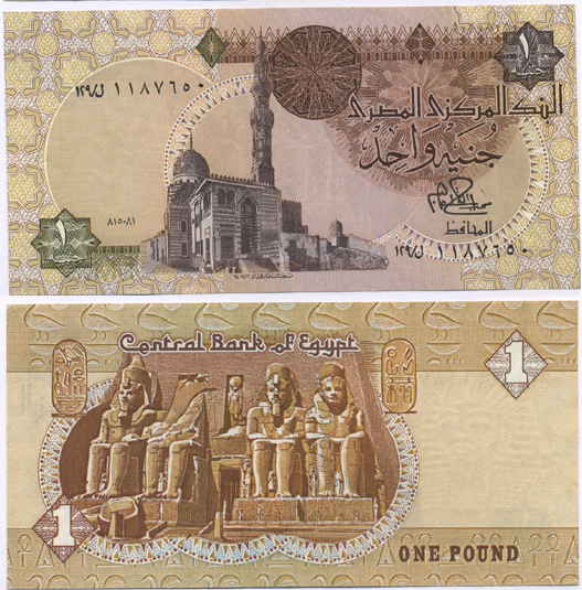 Египет 1 фунт 1978-1981 подпись 15 Pick 50a  бумага  aUNC 435-20-2-2