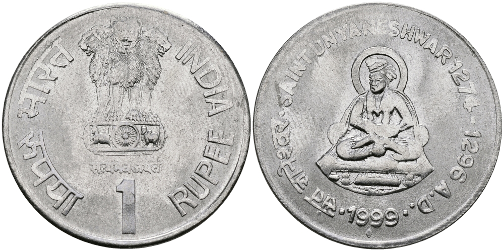 Индия 1 рупия 1999 святой Днянешвар KM 295.2 сталь UNC 94-331