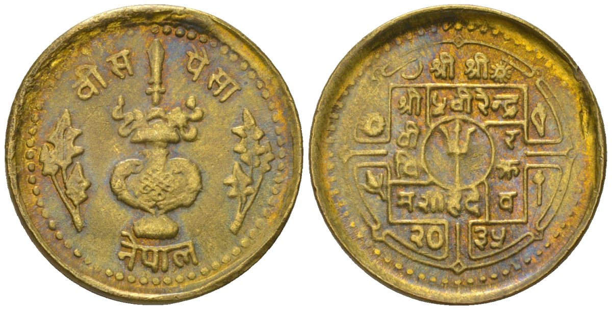 Непал 20 пайс 1978 BS 2035, ФАО KM 813 латунь 4596-169