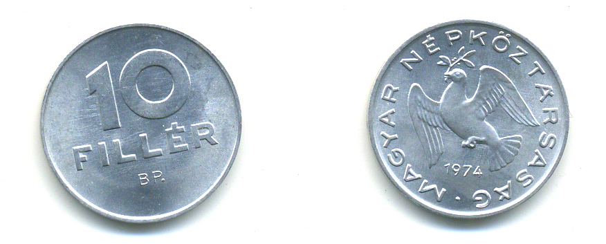 ВЕНГРИЯ 10 ФИЛЛЕРОВ 1974 ВР, НАРОДНАЯ РЕСПУБЛИКА (1949-1989) KM 572 алюминий UNC 83-1431
