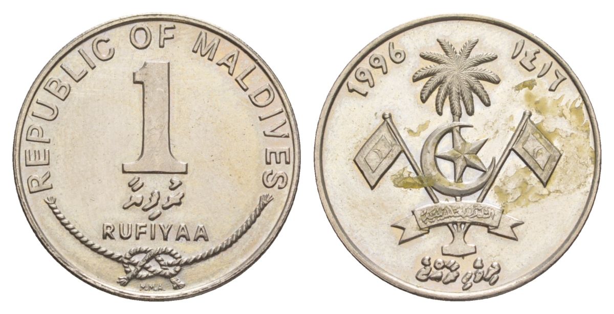 Мальдивские Острова (Мальдивы) 1 руфия 1996 KM 73a медно-никель UNC 4633-233