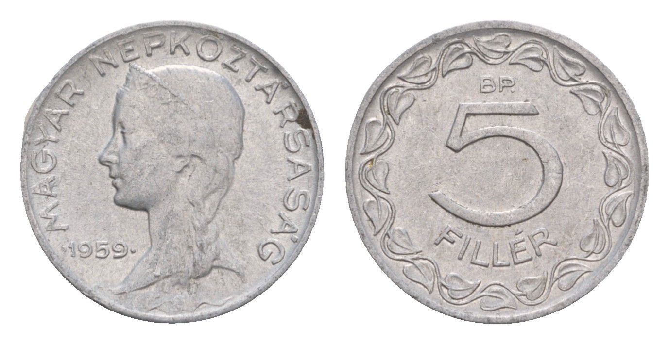 Венгрия 5 филлеров 1959 BP KM 549 алюминий 4658-424