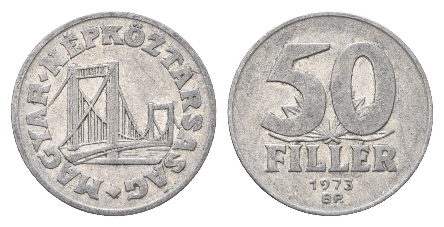 Венгрия 50 филлеров 1973 BP мост Елизаветы в Будапеште KM 574 алюминий 4668-237