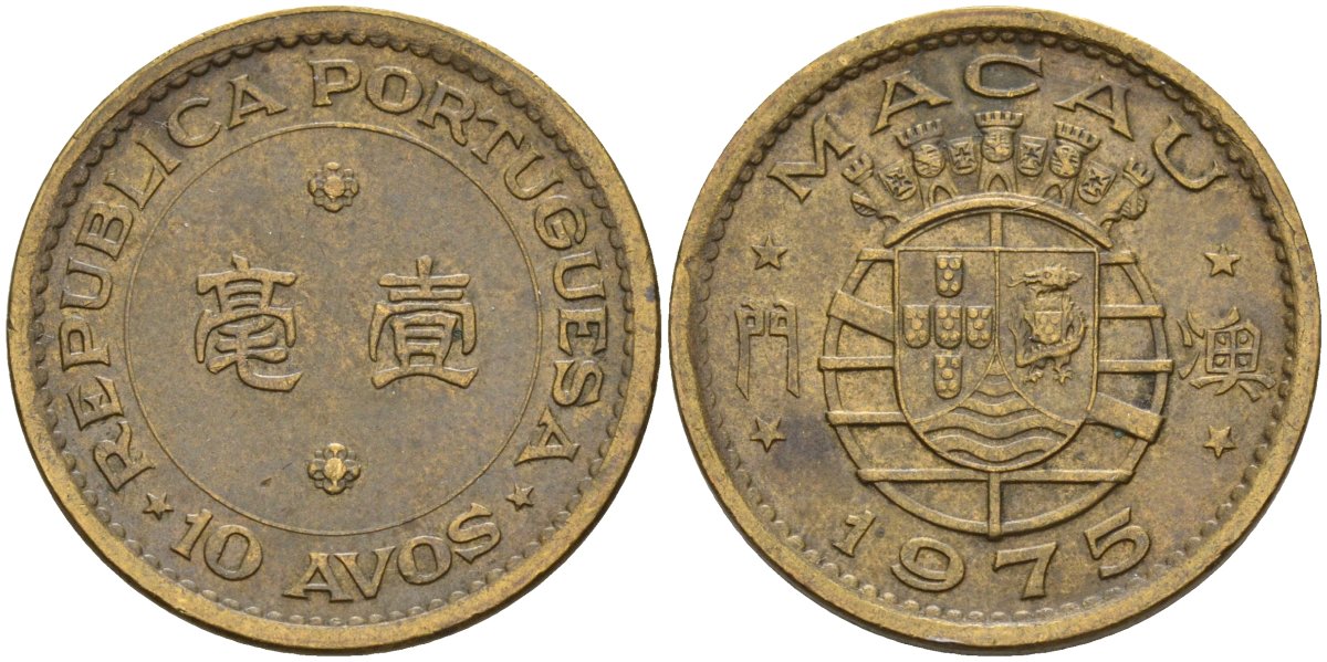 Макао 10 аво 1975 KM 2a никель латунь 4141-531
