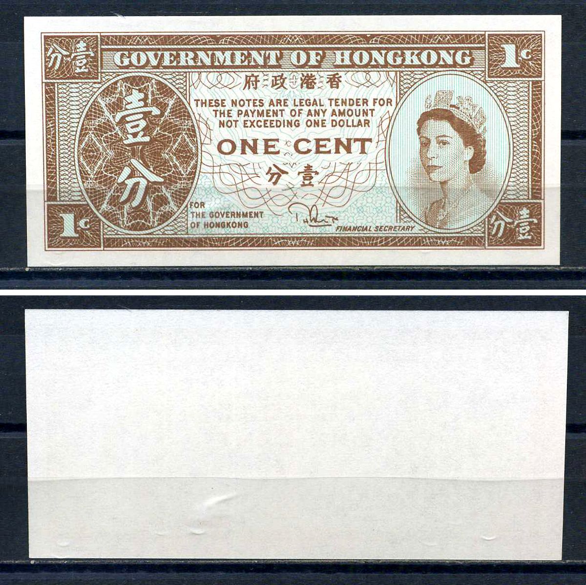 Гонконг 1 цент ND (1981-1986) Pick 325 c бумага UNC (ПРЕСС) 8616-46-3-2