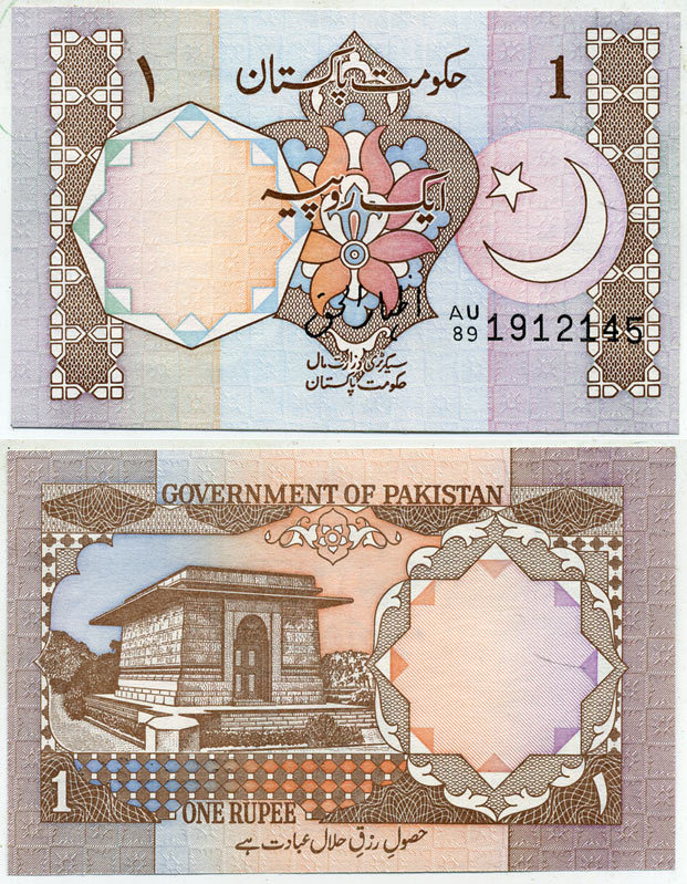 ПАКИСТАН 1 РУПИЯ 1983- ПОДПИСЬ 4 Pick 27с бумага UNC (ПРЕСС) 7547-46-3
